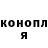Кодеиновый сироп Lean Purple Drank Colocada Adaptada