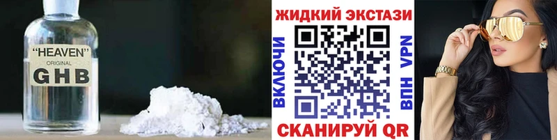 нарко площадка Telegram  Курчалой  Бутират 99% 