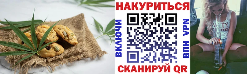 Cannafood марихуана  что такое   сайты даркнета состав  Курчалой 