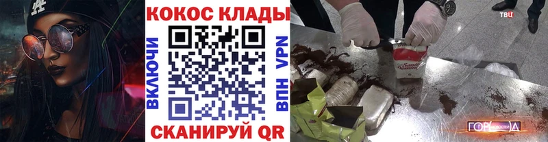 COCAIN Боливия где купить наркоту Курчалой
