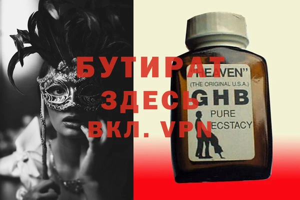 мефедрон VHQ Алзамай