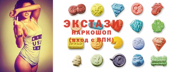 скорость mdpv Новозыбков