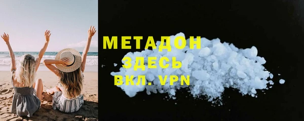мефедрон VHQ Алзамай