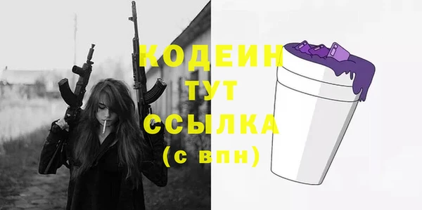 MESCALINE Алексеевка