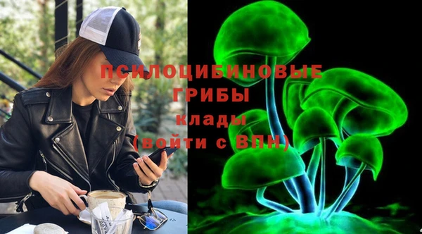 MESCALINE Алексеевка