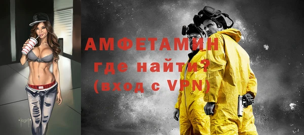 скорость mdpv Новозыбков
