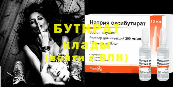 MESCALINE Алексеевка