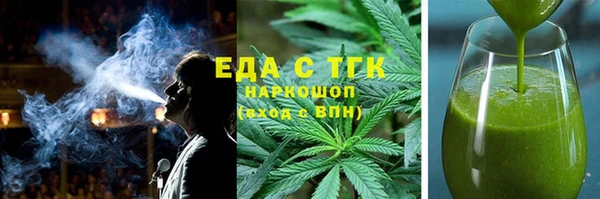 стафф Новокубанск