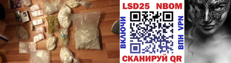 hydra зеркало  Курчалой  ЛСД экстази кислота  как найти закладки 