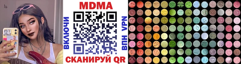 закладка  Курчалой  MDMA Molly 