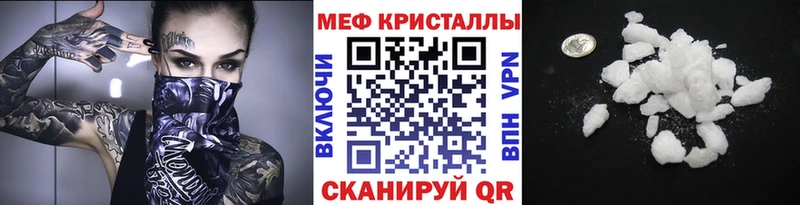Мефедрон 4 MMC  Курчалой 