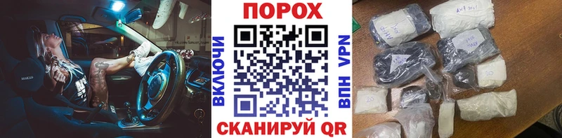 Метамфетамин мет  как найти закладки  Курчалой 
