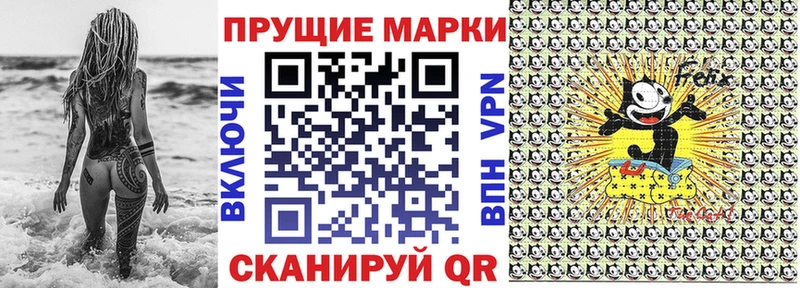 Наркотические марки 1500мкг Курчалой