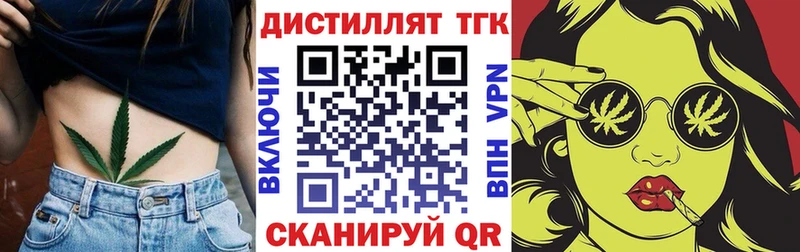 ТГК вейп  цена   omg как зайти  Курчалой 
