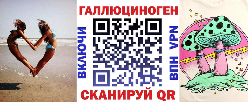 Галлюциногенные грибы мухоморы kraken ссылки Курчалой