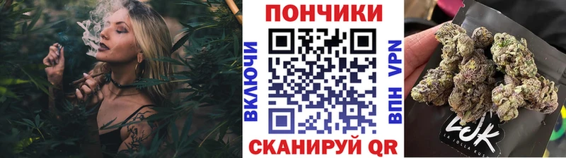 МАРИХУАНА AK-47 Курчалой