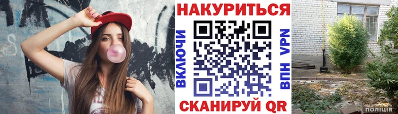 МАРИХУАНА VHQ  даркнет сайт  Курчалой 